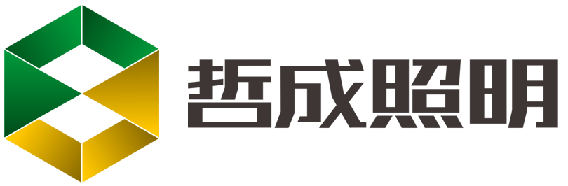 江門市締一照明科技有限公司